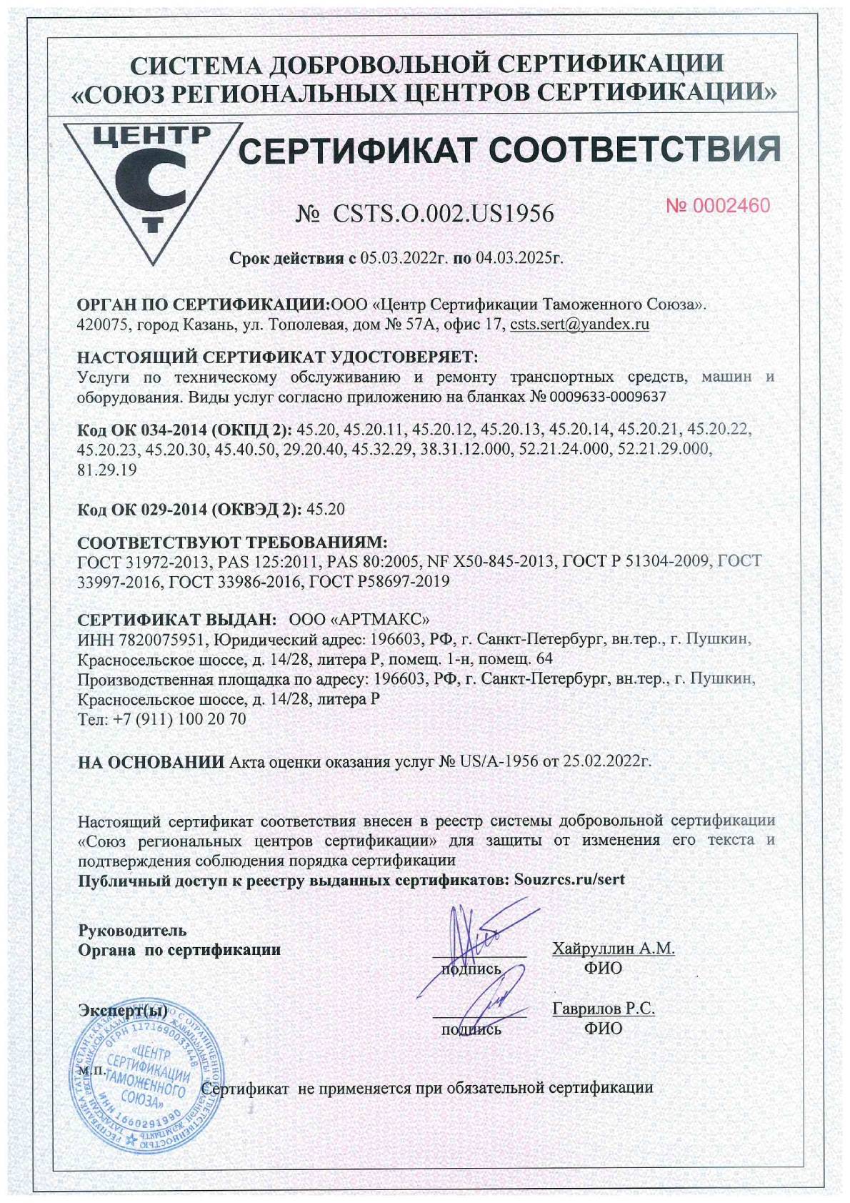 1-pdf