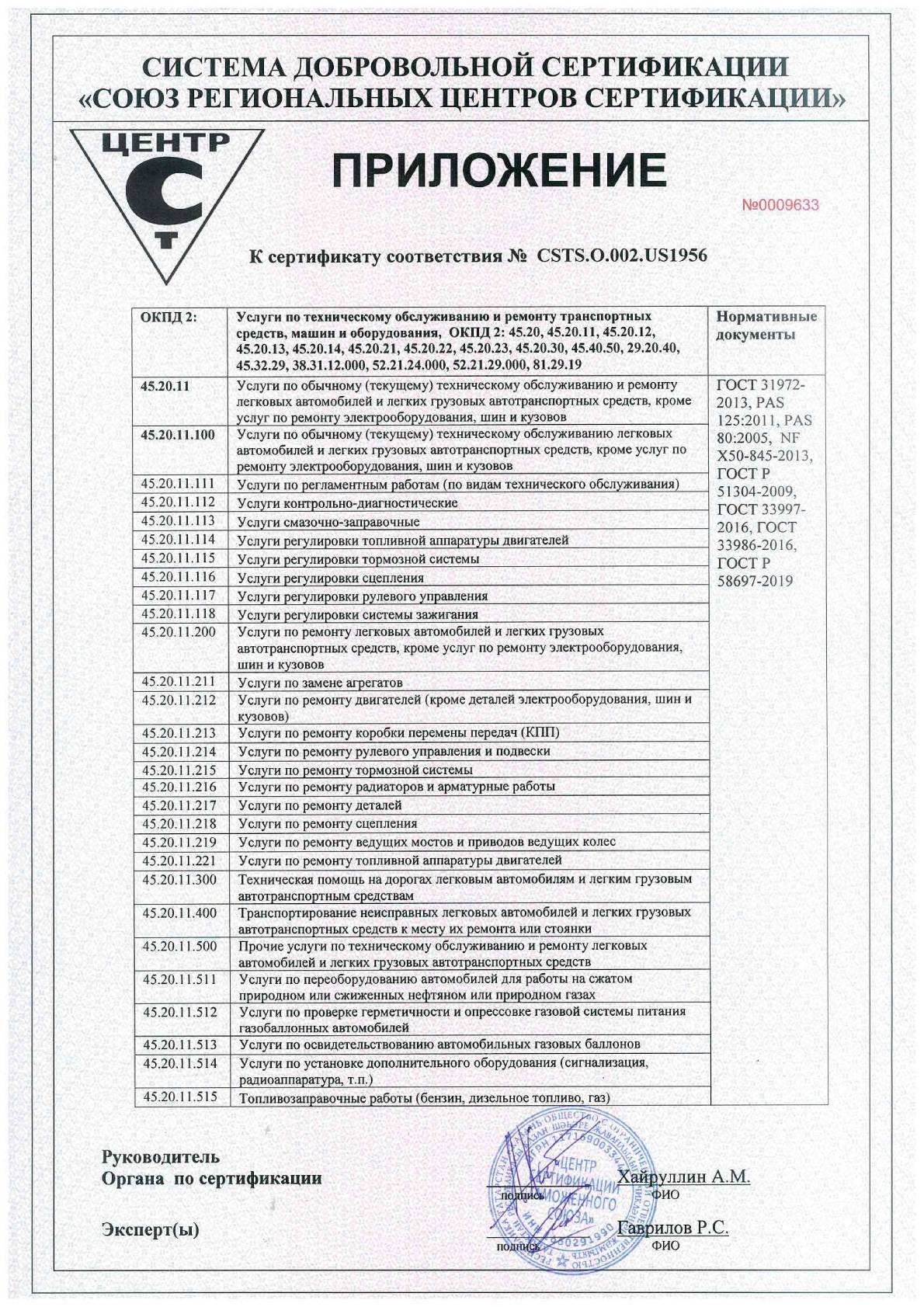 2-pdf-1.jpg