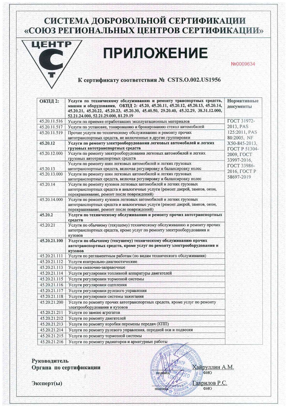 3-pdf