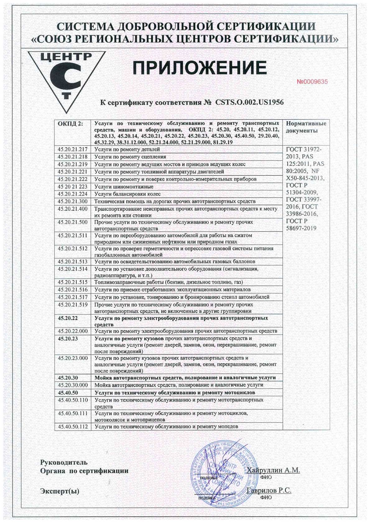 4-pdf