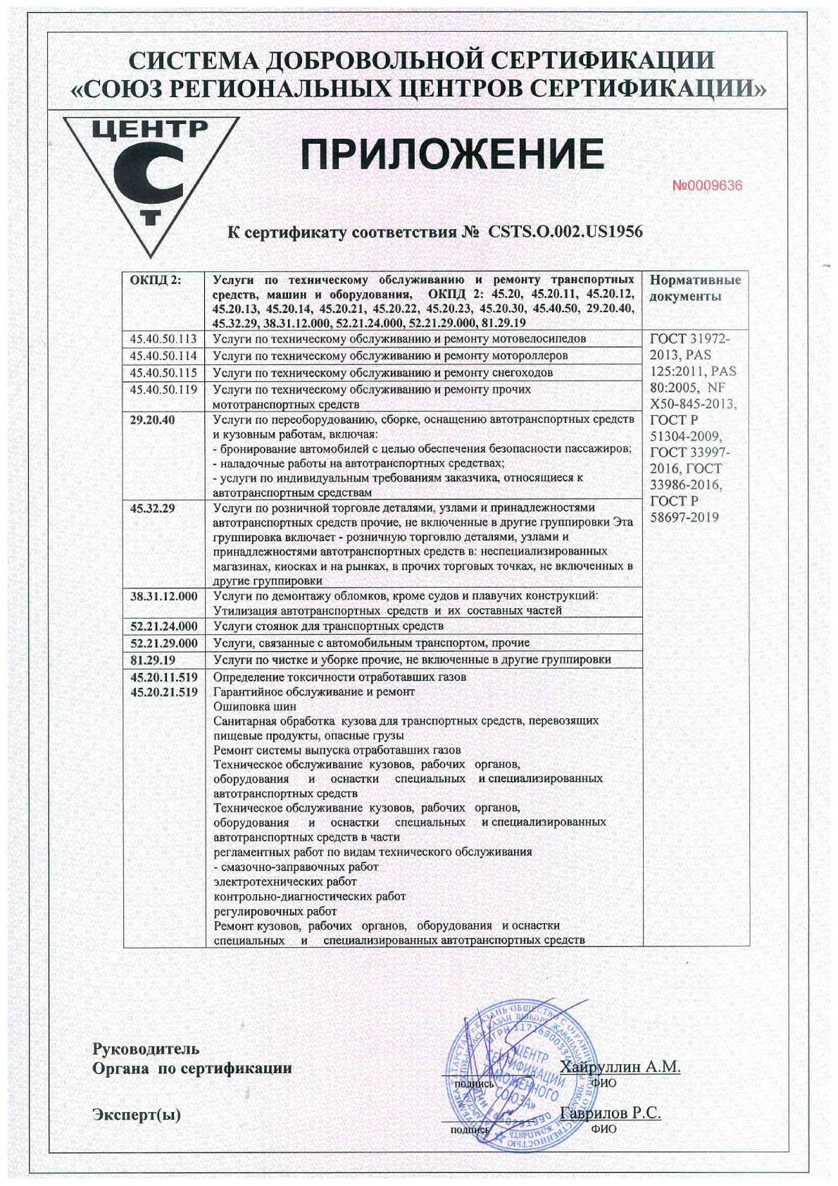 5-pdf