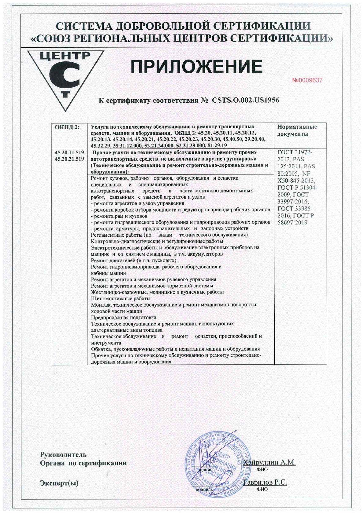 6-pdf
